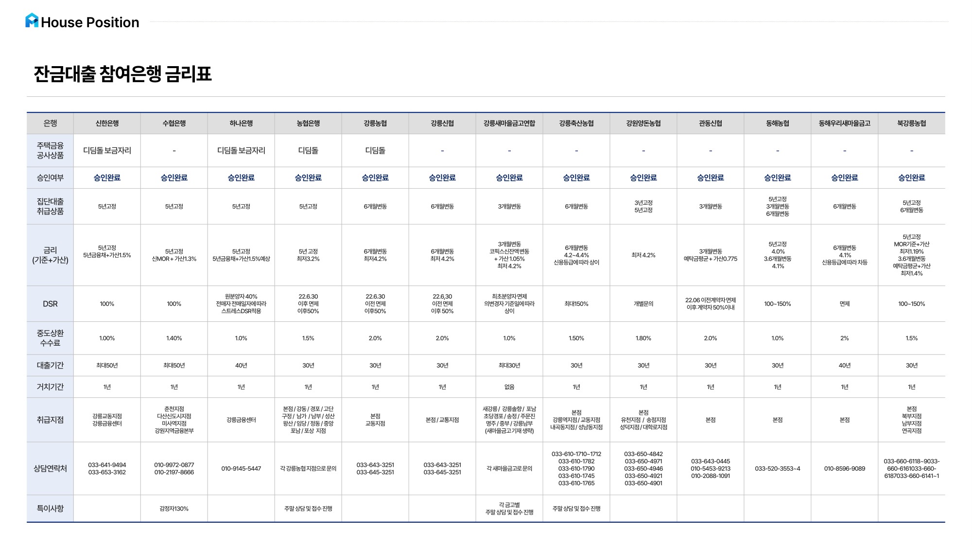 page_006.jpg
